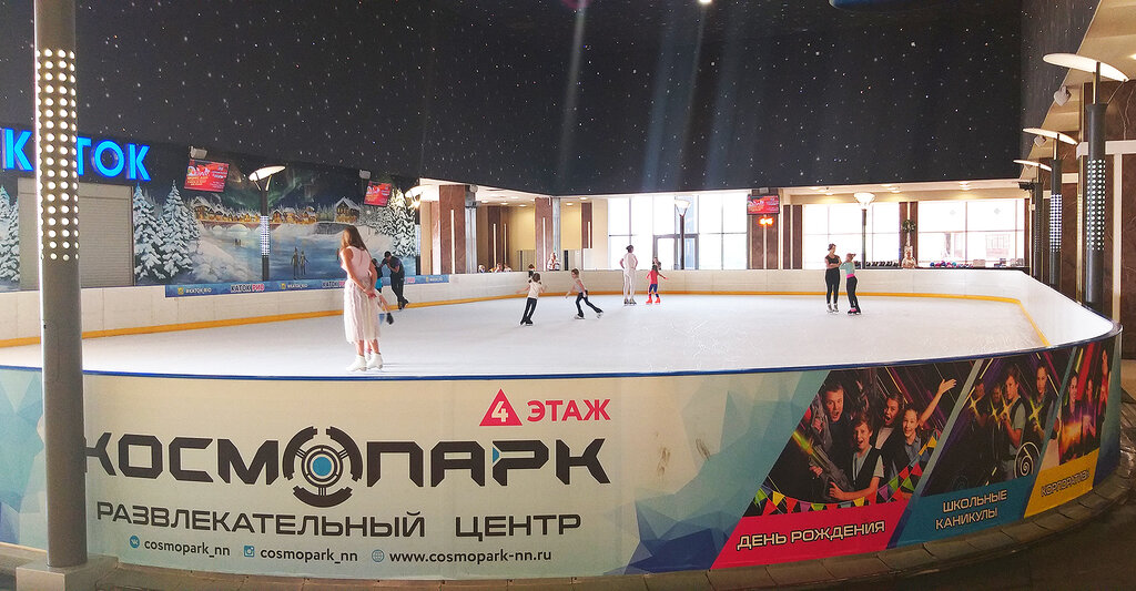 Каток в торговом центре РИО